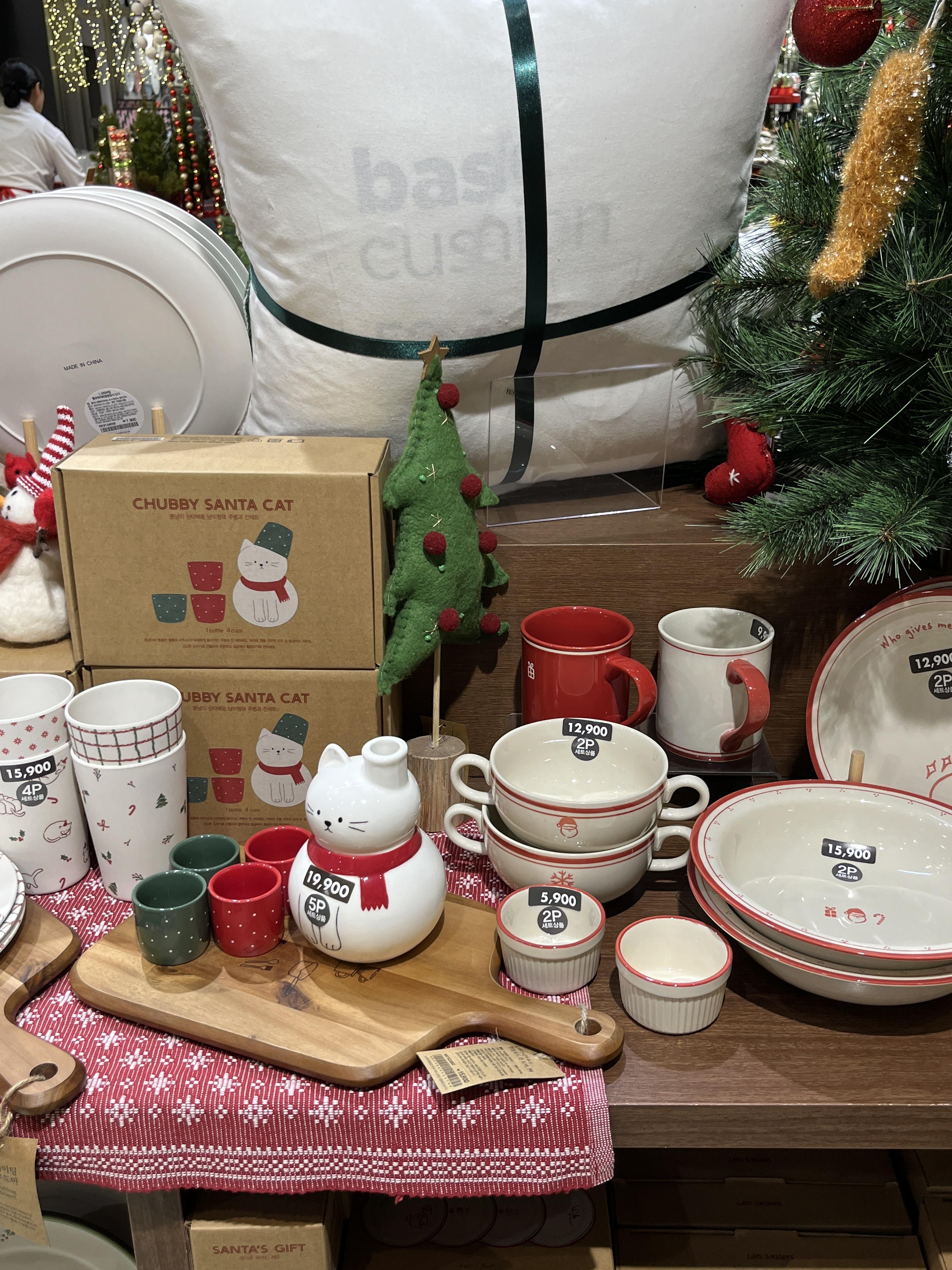 모던하우스 크리스마스