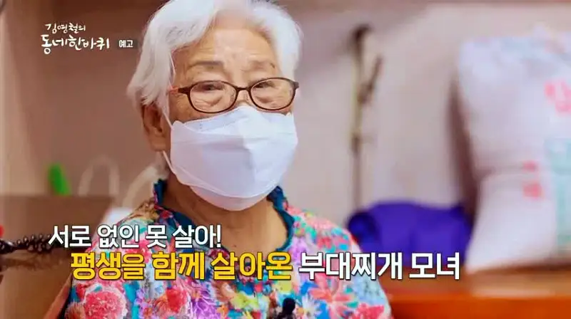 김영철의 동네 한 바퀴 김치 대신 양배추를 가득 넣는 60년 노포 부대찌개 의정부 흥선동 맛집 소개