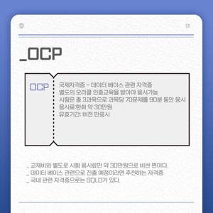 컴퓨터 자격증 종류