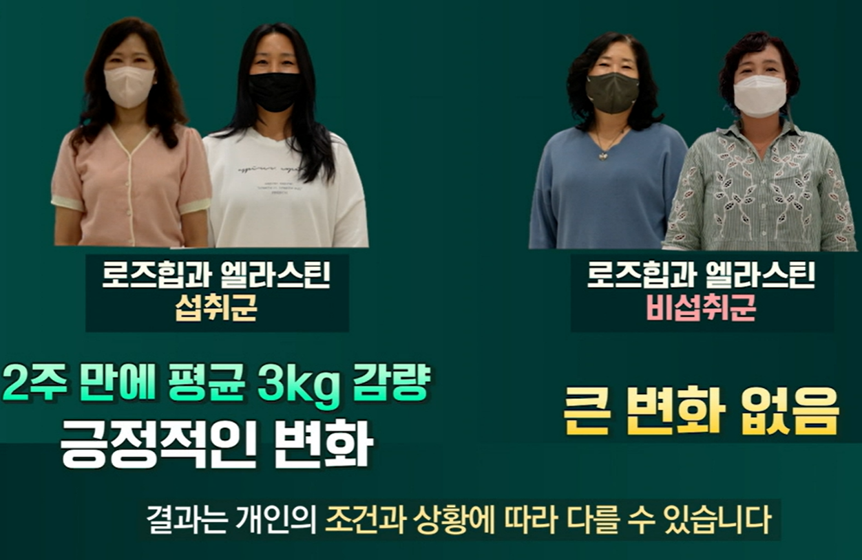로즈힙퓨레