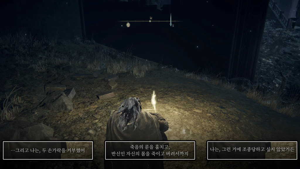 두 손가락 거부