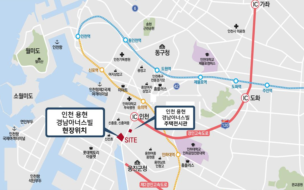 인천용현경남아너스빌