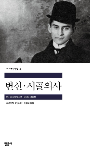 변신 책 사진