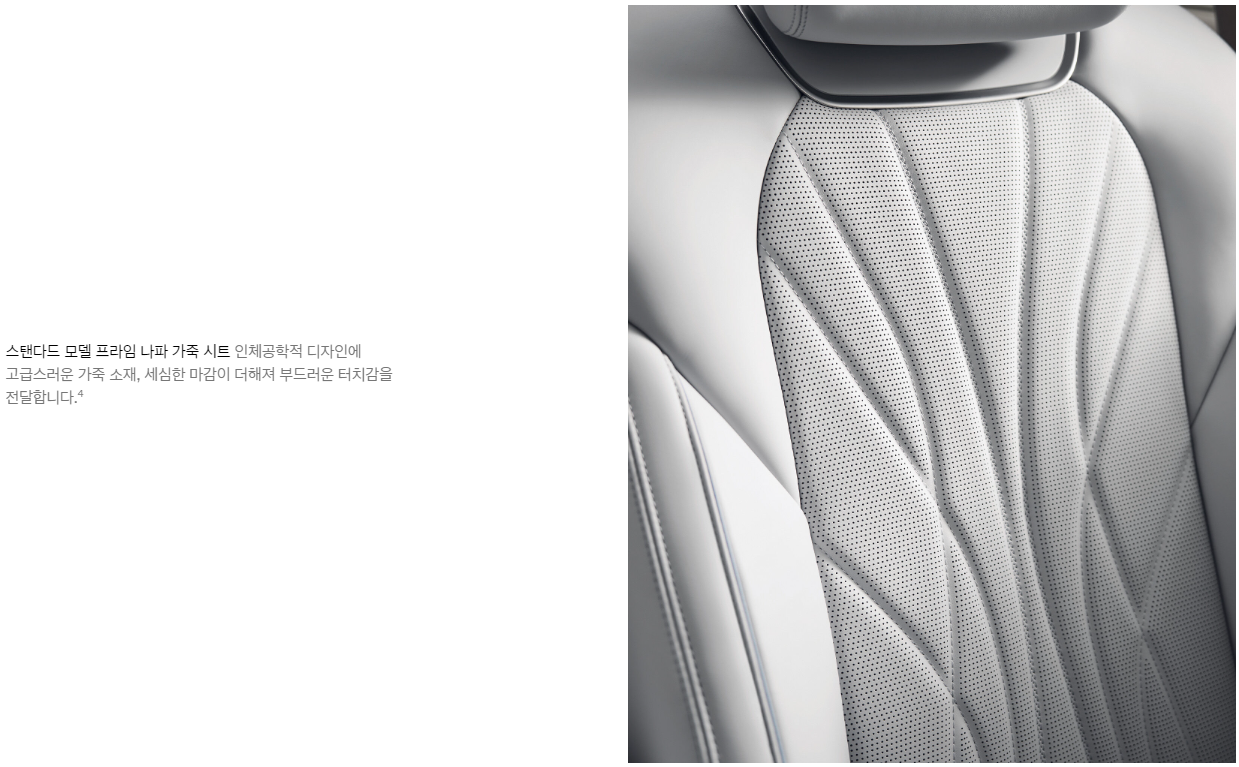 제네시스 GV70 가격