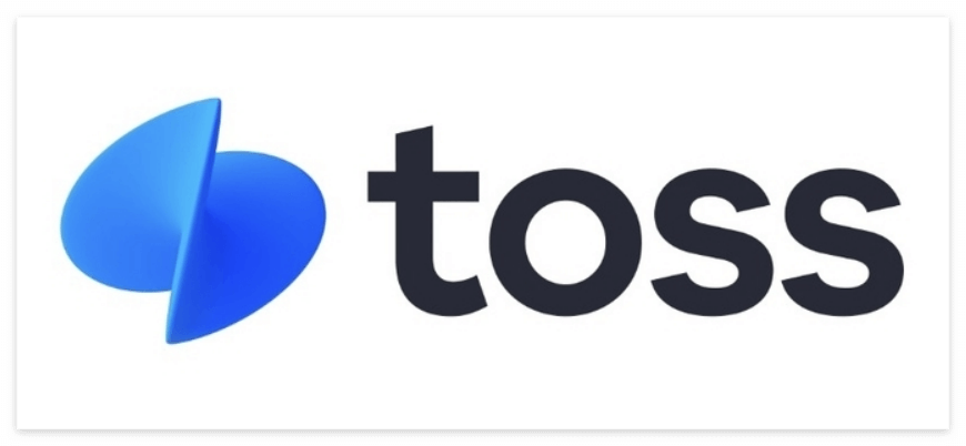 토스 세이브잇 환급 조회 방법 및 수수료 알아보기