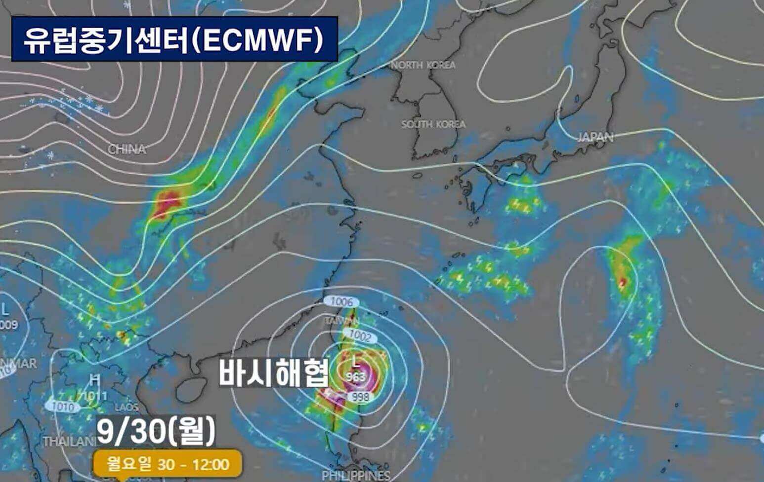 월요일 태풍 위치