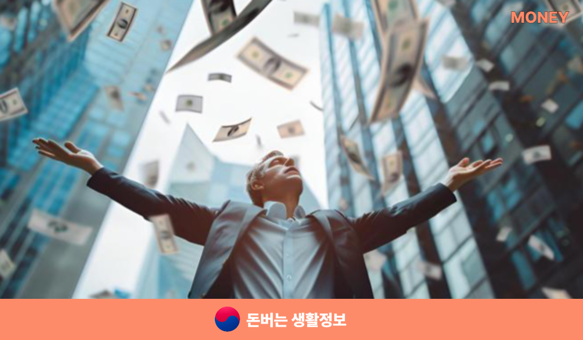 국민은행 대출