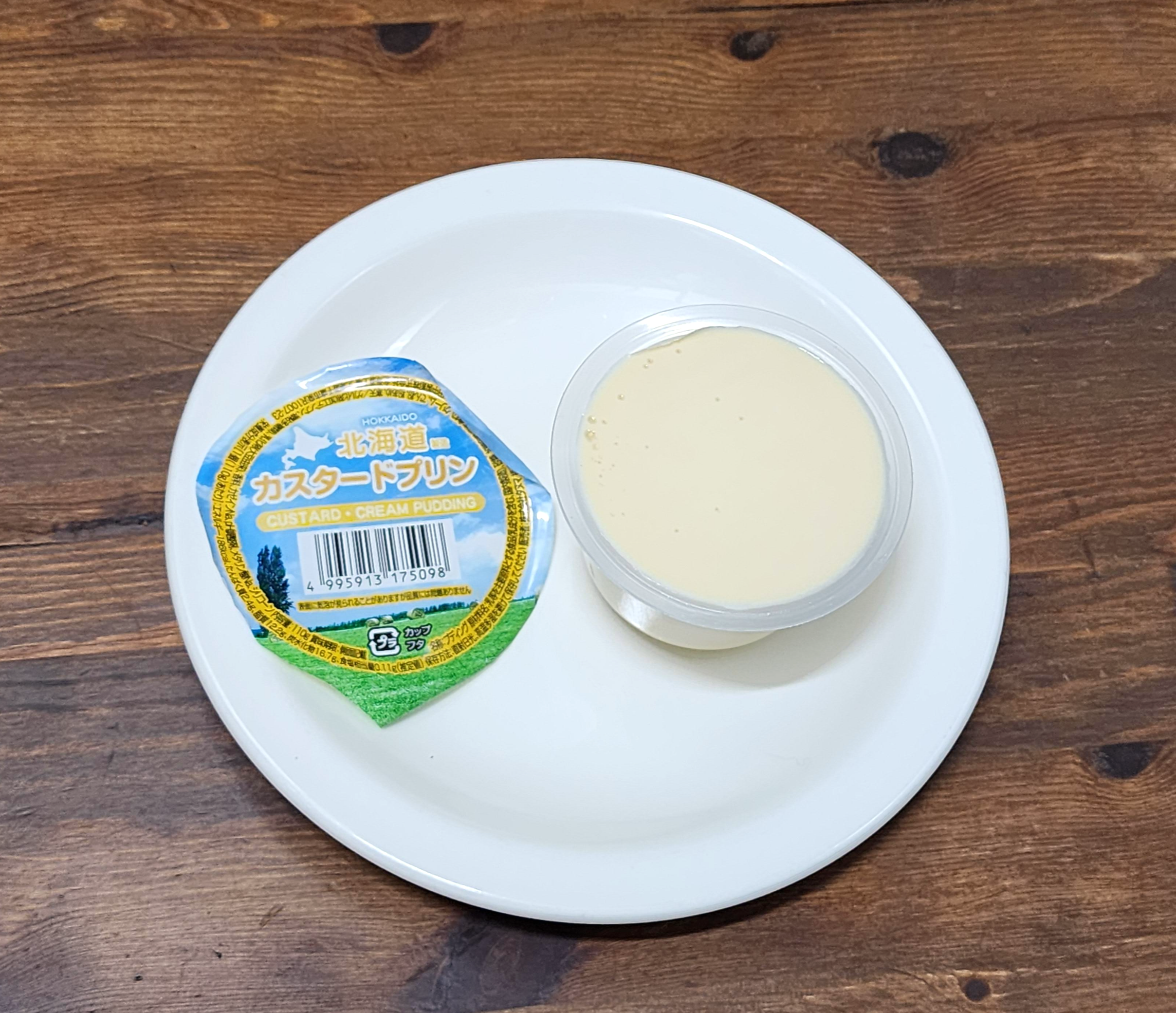 훗카이도커스터드푸딩