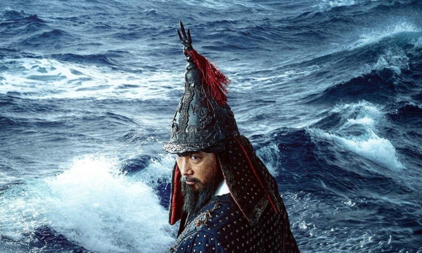 영화 한산 관련 사진