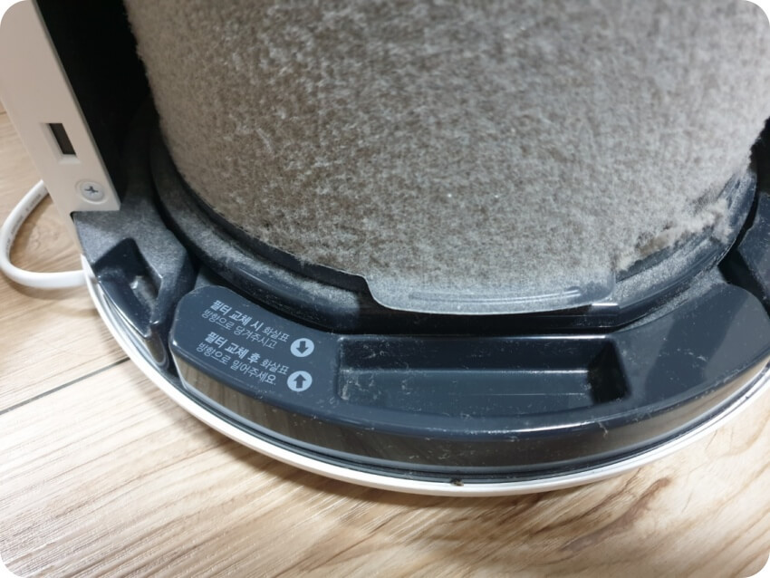 공기청정기-필터-교체-방향-사진