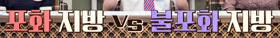 오메가3