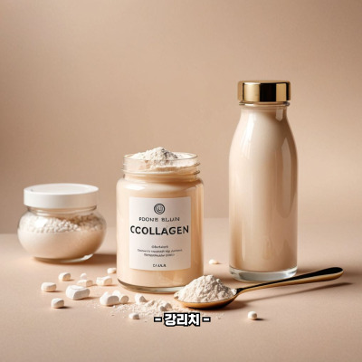 콜라겐의 효능