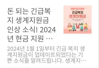 북클럽스킨 목록 제목글 다 보이게 하는 방법