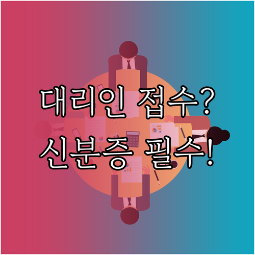 소상공인 경영안정 바우처 대리인 방문..