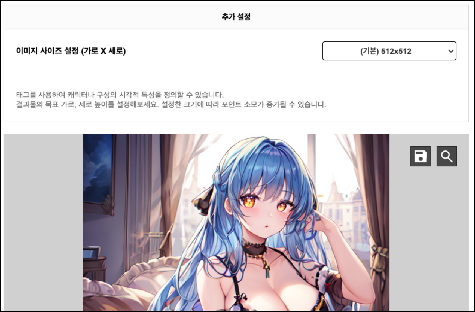 ai 기본2