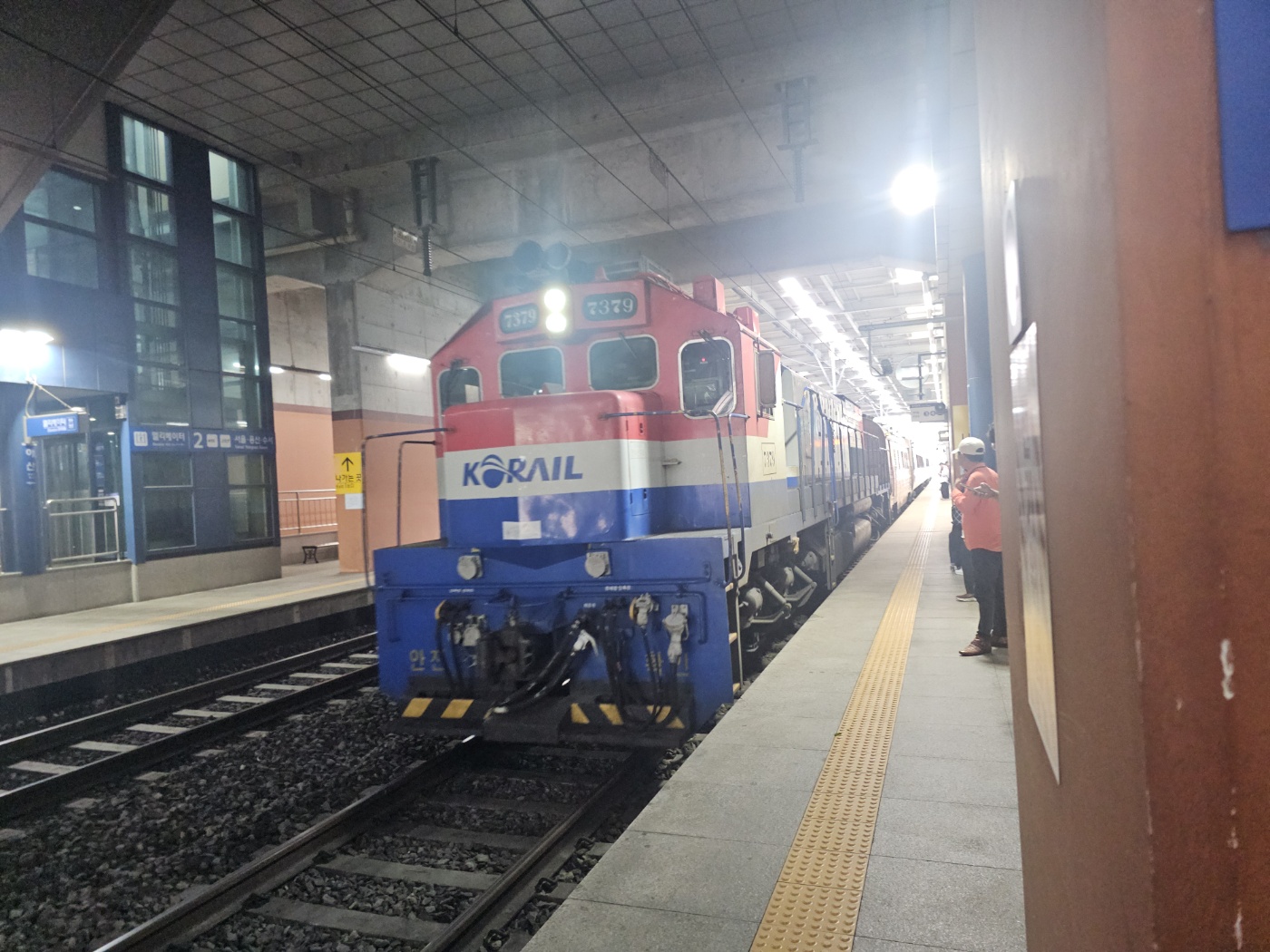 천안아산역에서 아산역 기차 갈아타기