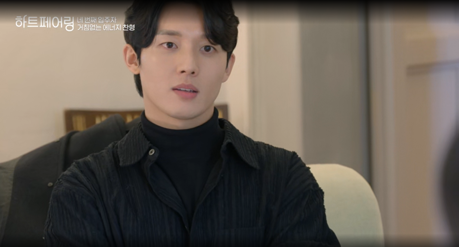 하트페어링 지민