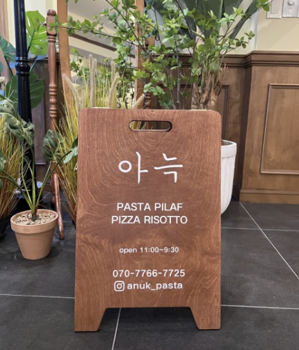 수원 장안구 아늑