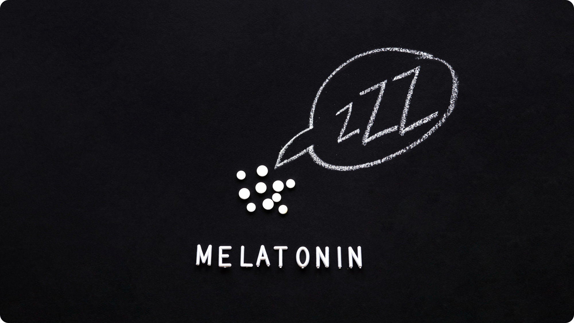 멜라토닌을 아시나요?