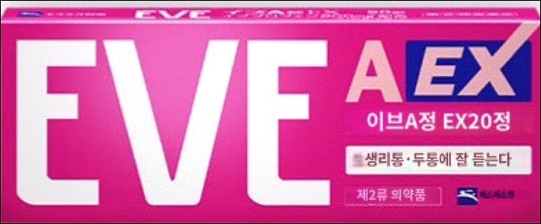 EVE진통제 성분 효능 종류