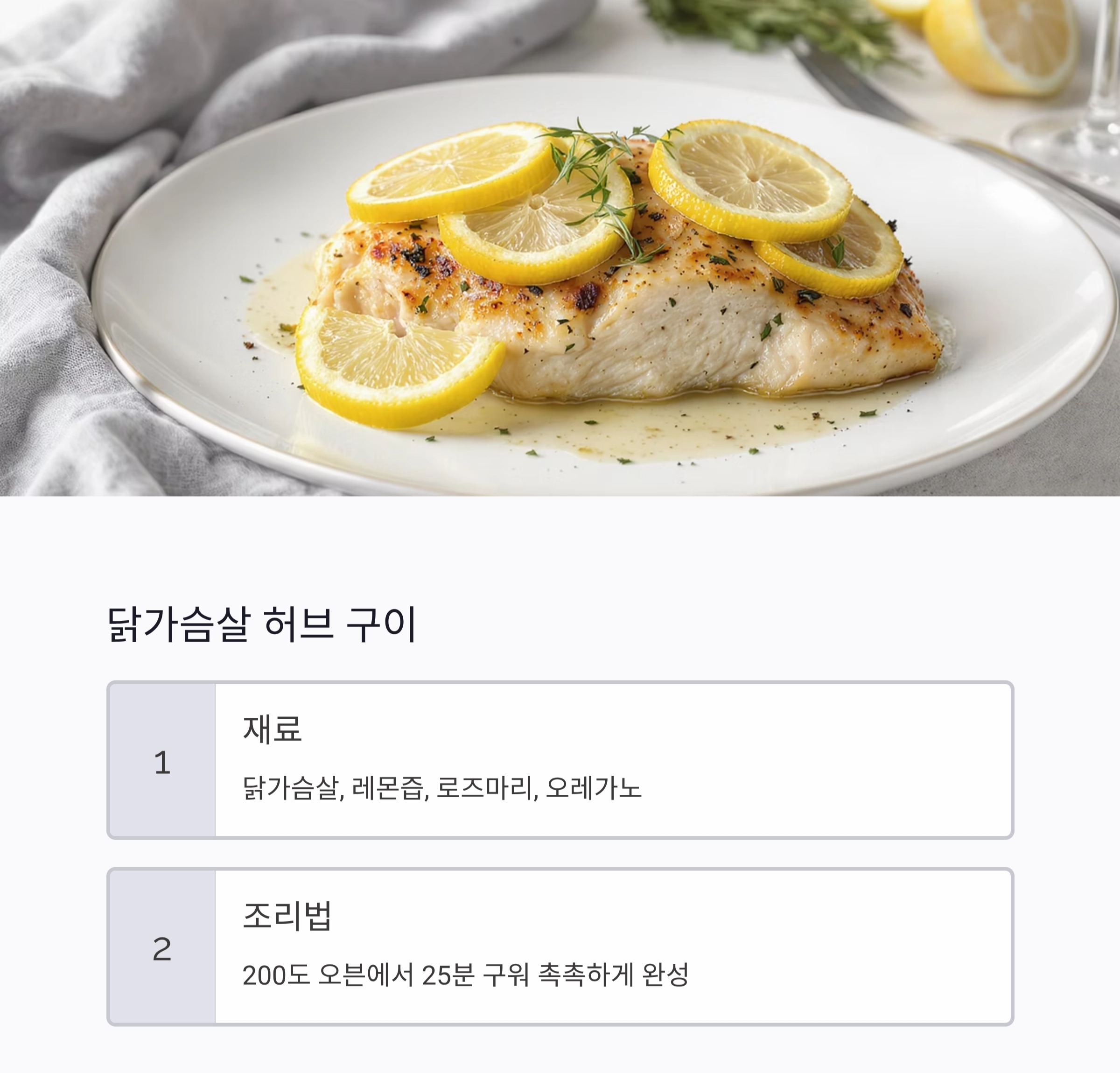 여름철에도 부담 없이! 기름 없이 만드는 오븐 요리 베스트