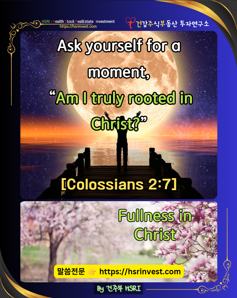 The Fullness of God

((Writing: Geounjubu, drawing: Canva))
