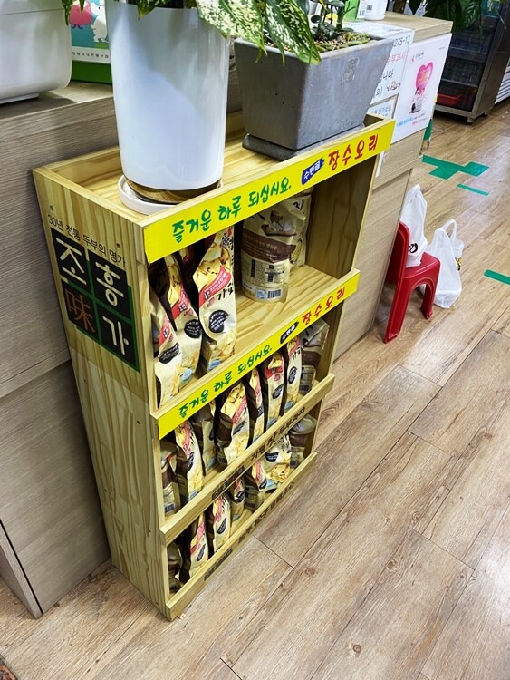 수통골장수오리-과자