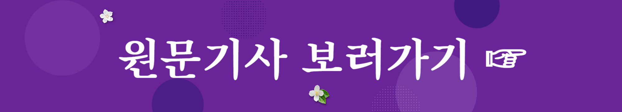 원문기사