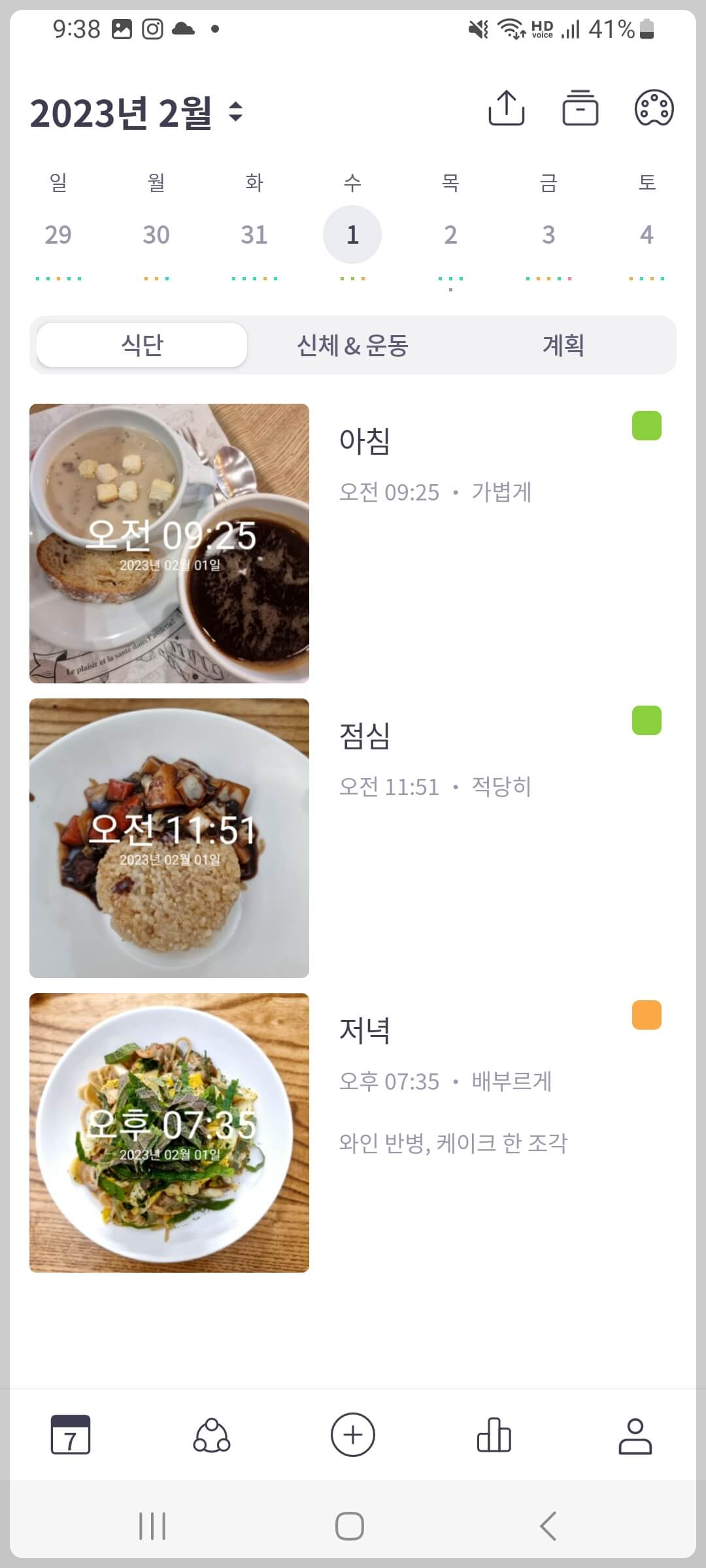 밀리그램