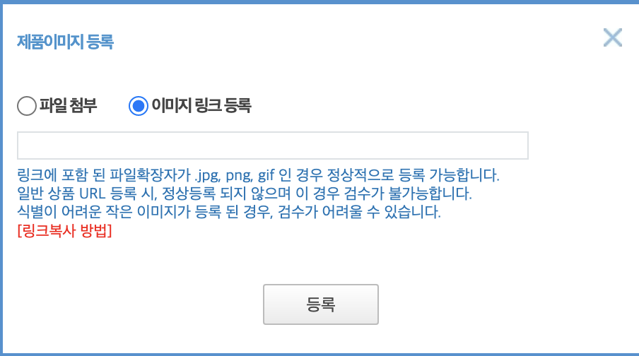 몰테일-이용방법-6