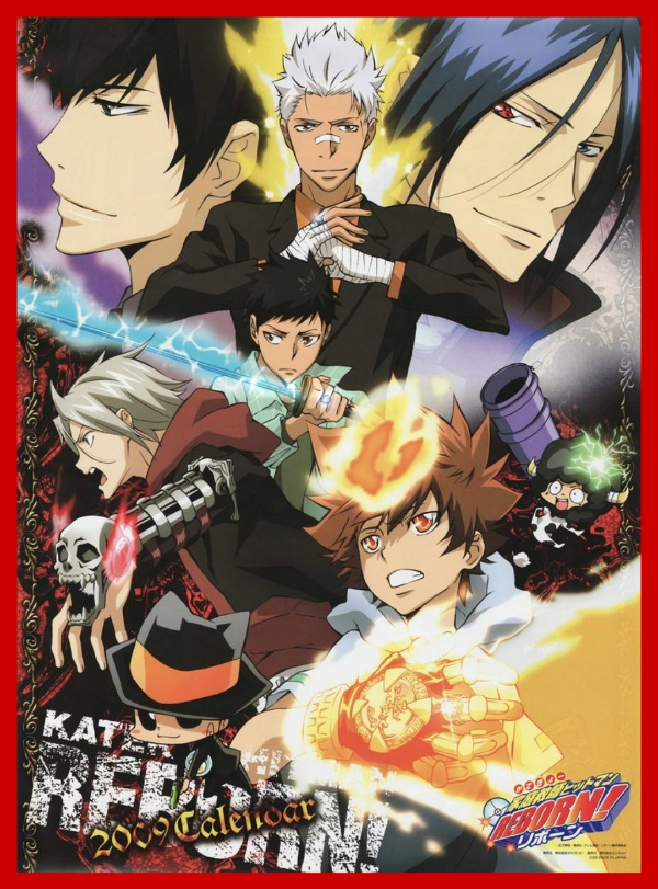 가정교사 히트맨 리본