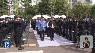 이재석 경사 사망 원인