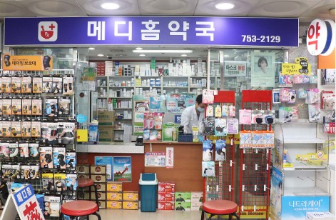 광주 24시 약국
