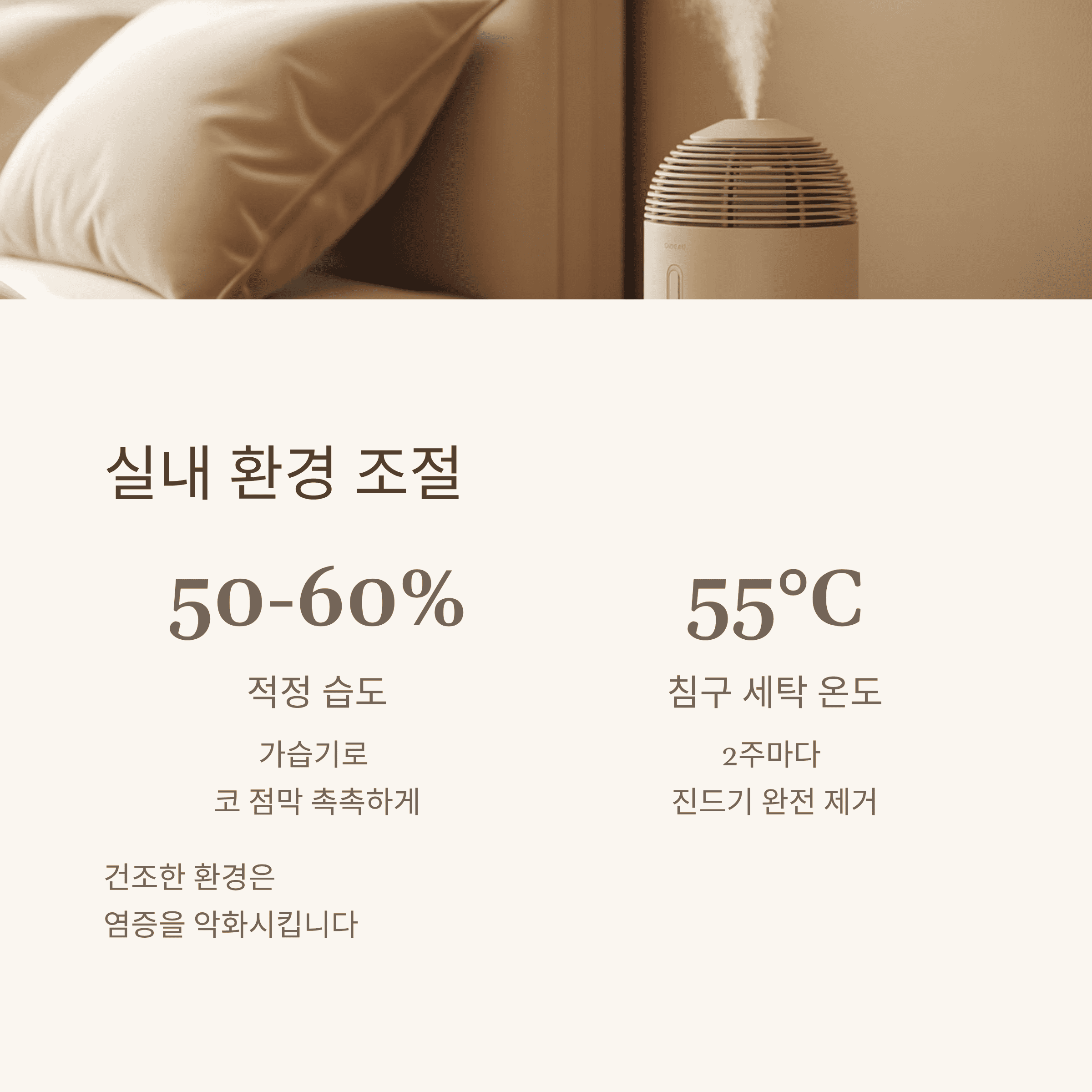 환절기 비염 콧물 멈추는 방법