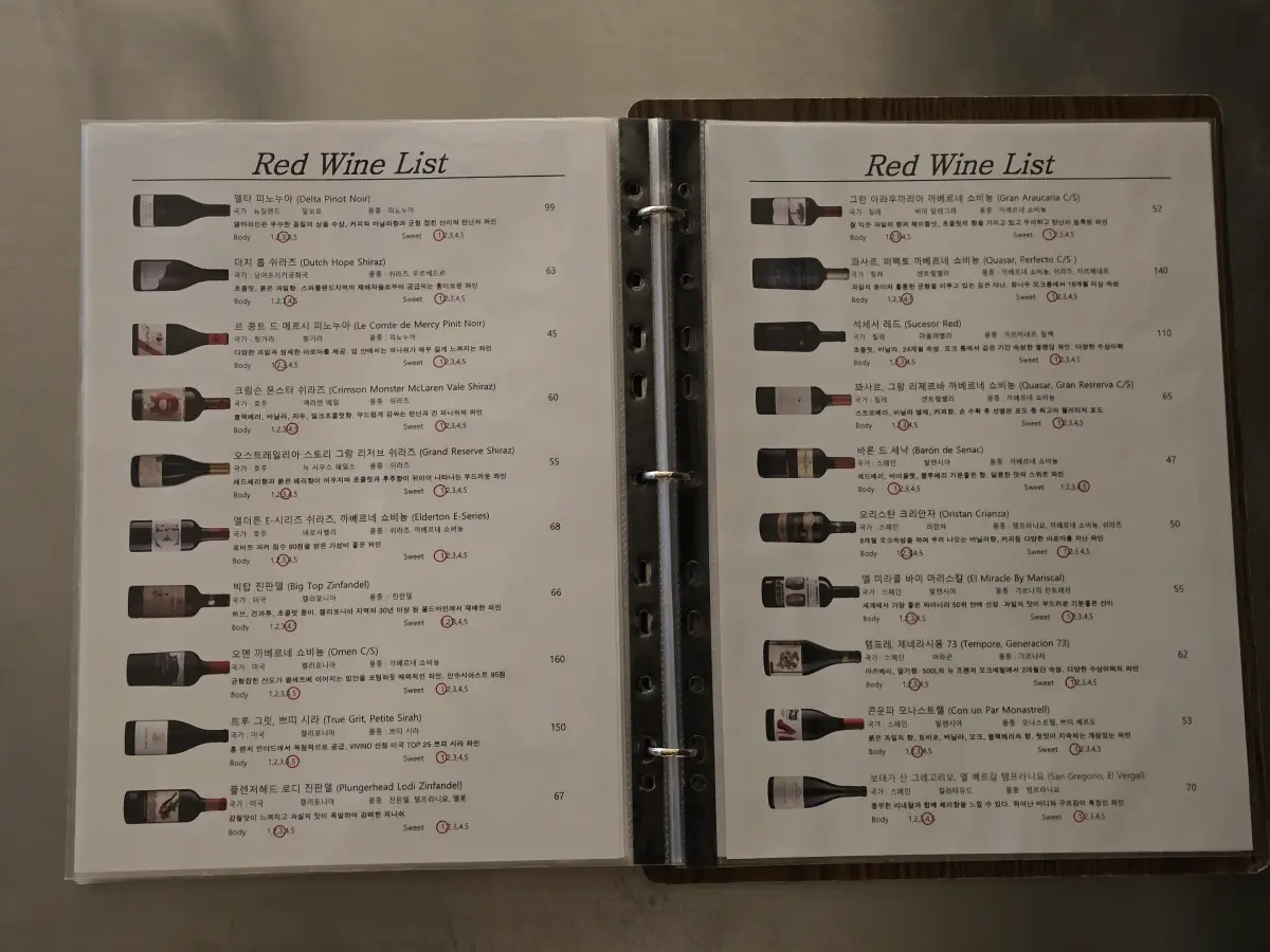 park727 메뉴판: 레드와인 리스트2