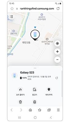 삼성폰 내 디바이스 찾기 설정 방법