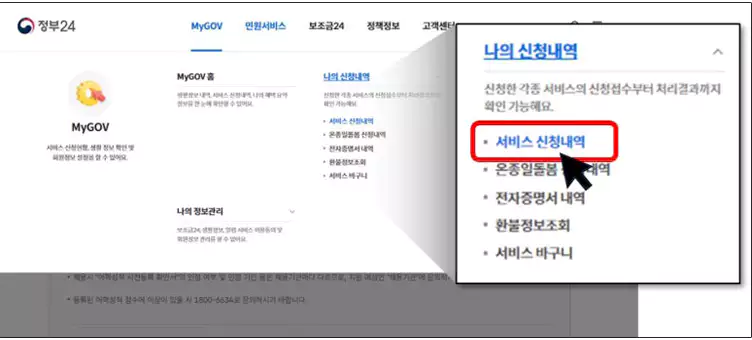 인감증명서-인터넷발급-온라인-무료-발급-설명-이미지