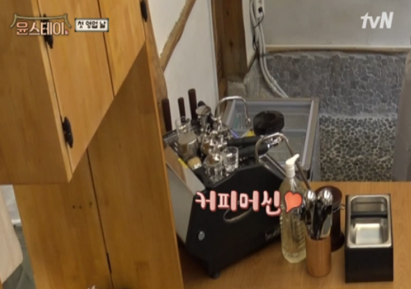 윤스테이 커피