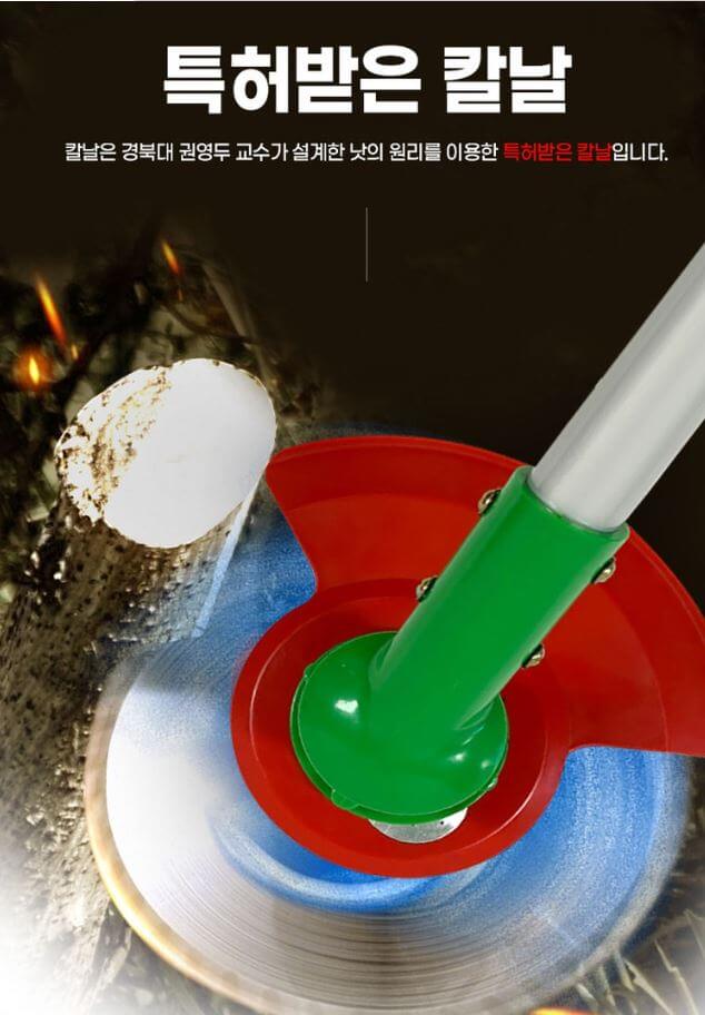 무선 충전 예초기 추천