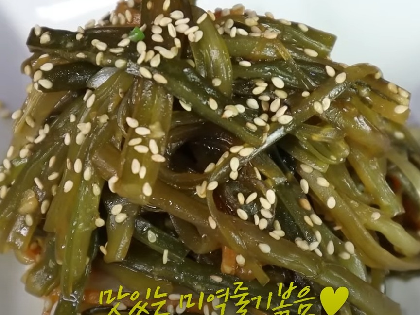 미역줄기볶음 만드는법 이것 넣어 맛있게