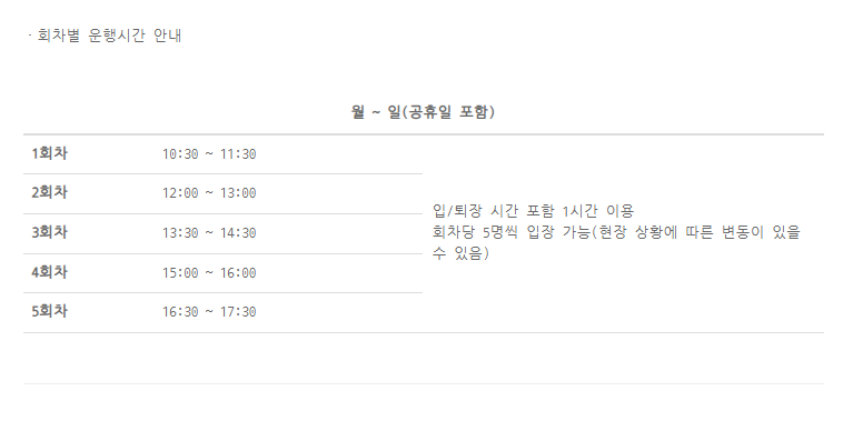 경남 당일치기 더카트인통영22