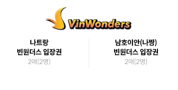 에어서울 민트패스 쓱라이브이벤트