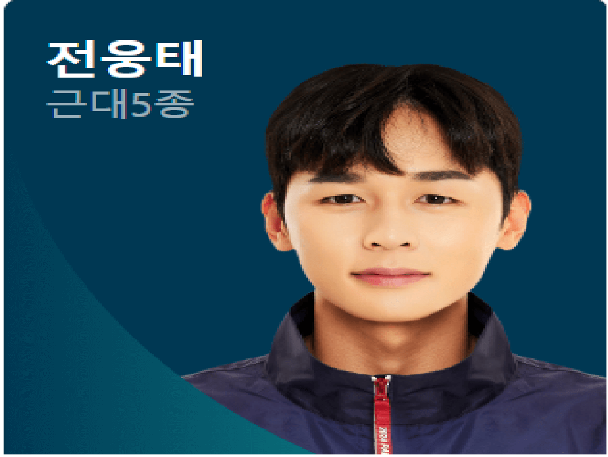 2024 파리올림픽 8월 11일 중계보기