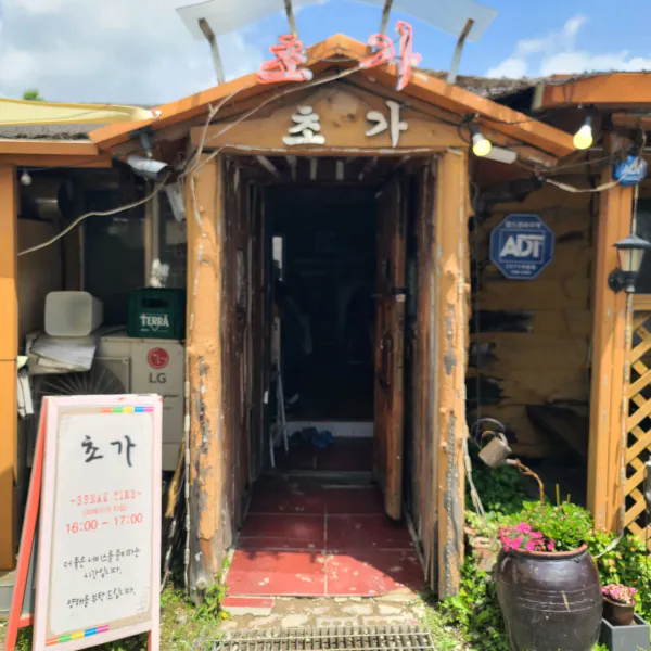 생생정보 기다려야 제맛 통고기 김치찌개