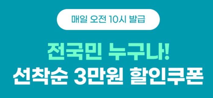 2025 숙박세일페스타 본편 G마켓 혜택 안내