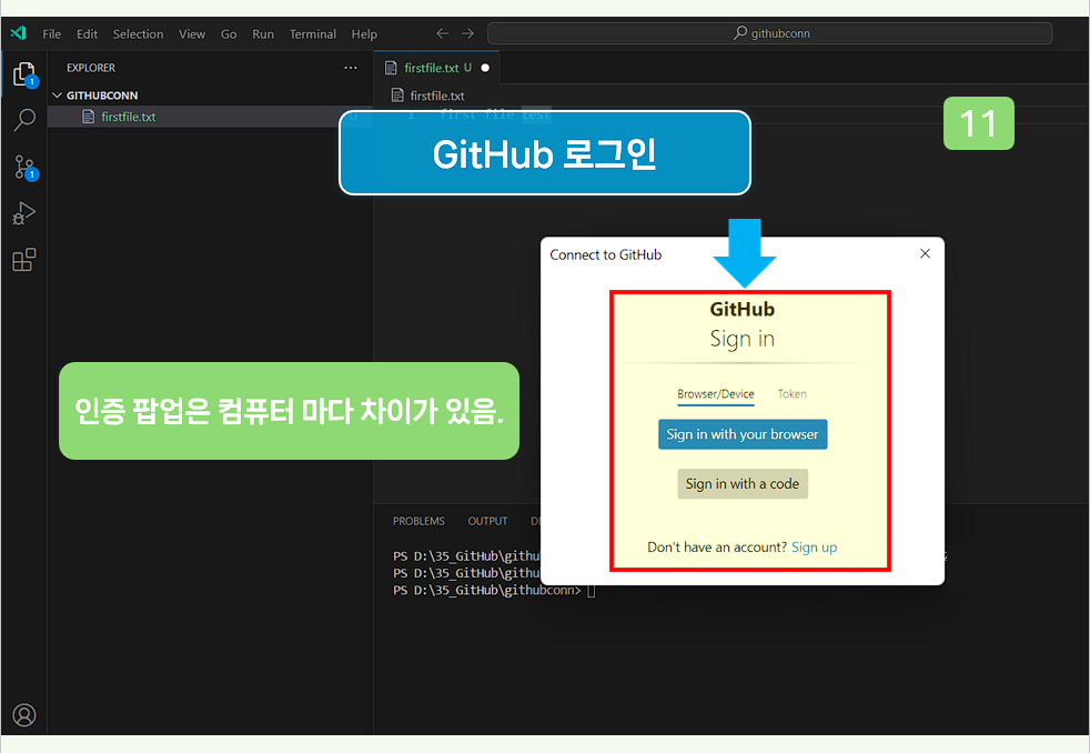 인증 팝업이 나왔다면 인증해 주세요.