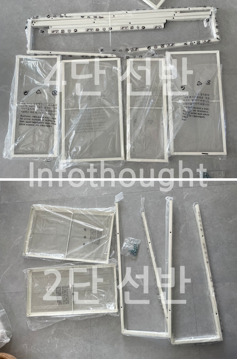 ์ด์ผ์ ๋ ๋ฅด๋ฒ ๋ฆฌ ๋น์นด 2๋จ 4๋จ ์ฒ ์ ์ ๋ฐ ๊ตฌ์ฑํ