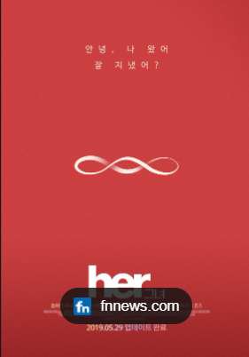 영화 그녀(her)