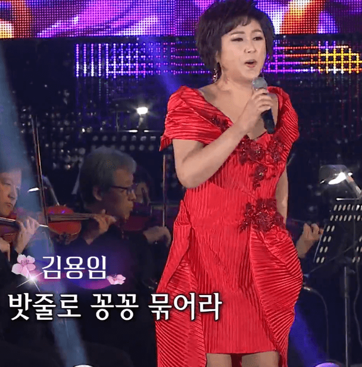 김용임 사랑의 밧줄