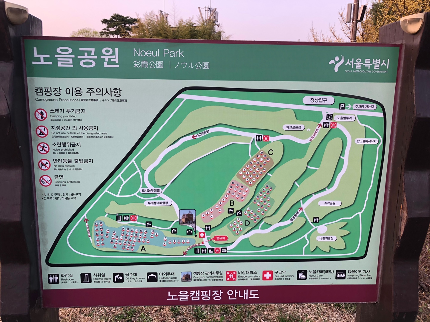 노을공원-지도